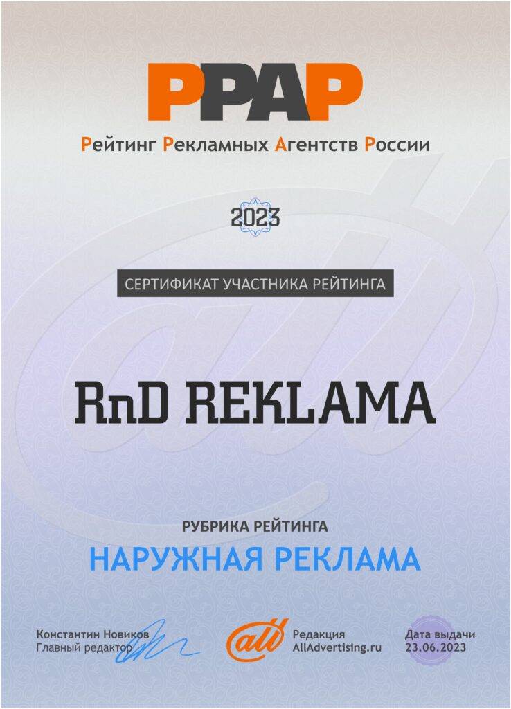 сертификат компании